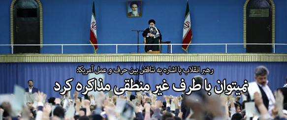 http://farsi.khamenei.ir/ndata/home/1391/13911128192eea88.jpg