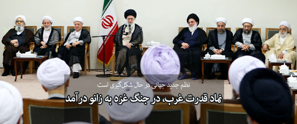 http://farsi.khamenei.ir/ndata/home/1393/139306131342d53e2.jpg