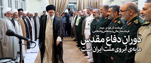 http://farsi.khamenei.ir/ndata/home/1393/13930702124861b00.jpg