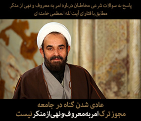 http://farsi.khamenei.ir/ndata/home/1393/13930921122167284.jpg