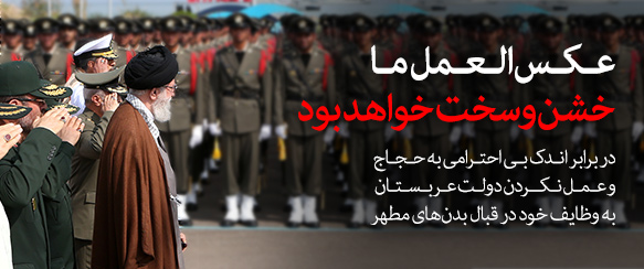 سفر رهبر انقلاب به نوشهر و حضور در مراسم دانش‌آموختگی دانشگاه‌های افسری ارتش