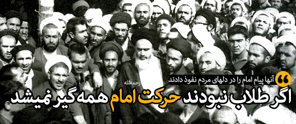 http://farsi.khamenei.ir/ndata/home/1395/139501211559dabc8.jpg