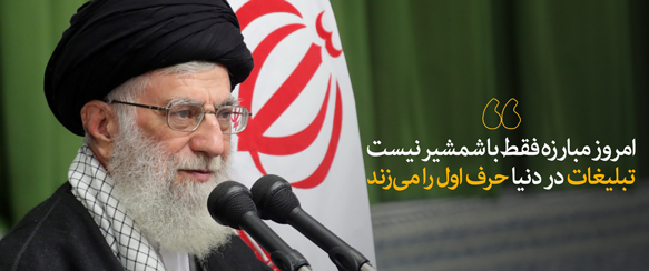 رهبر معظم انقلاب اسلامی در دیدار جمعی از شاعران مذهبی