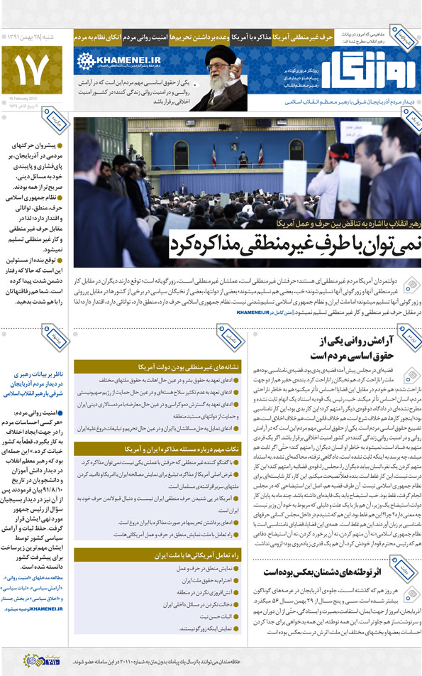 http://farsi.khamenei.ir/ndata/news//22078/smpl.jpg