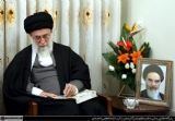 http://farsi.khamenei.ir/ndata/news/10891/A/13891103_0310891.jpg