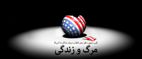 http://farsi.khamenei.ir/ndata/news/21390/smpl.jpg