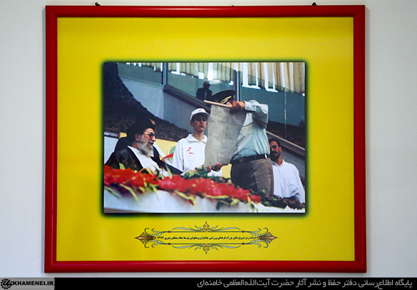 http://farsi.khamenei.ir/ndata/news/22191/A3.jpg