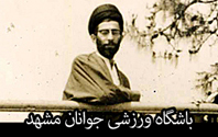 http://farsi.khamenei.ir/ndata/news/22202/6.jpg