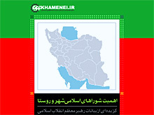 http://farsi.khamenei.ir/ndata/news/22353/smpl.jpg