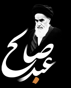 http://farsi.khamenei.ir/ndata/news/22762/1.gif