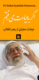 http://farsi.khamenei.ir/ndata/news/27421/smpf.jpg