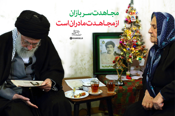 http://farsi.khamenei.ir/ndata/news/31732/smpf.jpg