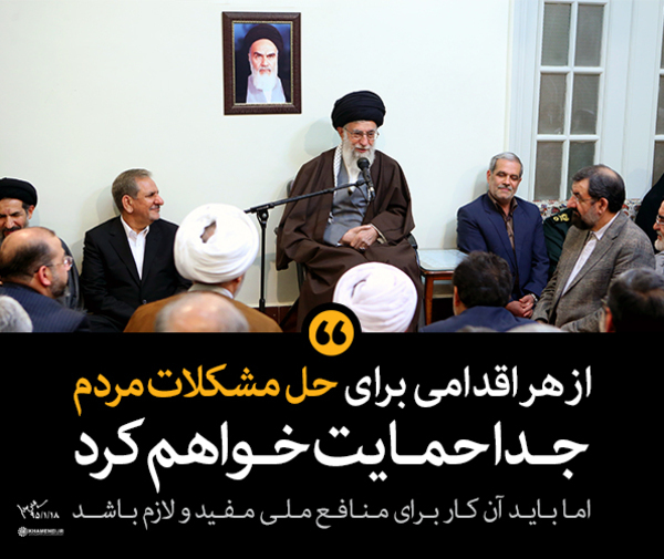 http://farsi.khamenei.ir/ndata/news/32765/smpf.jpg