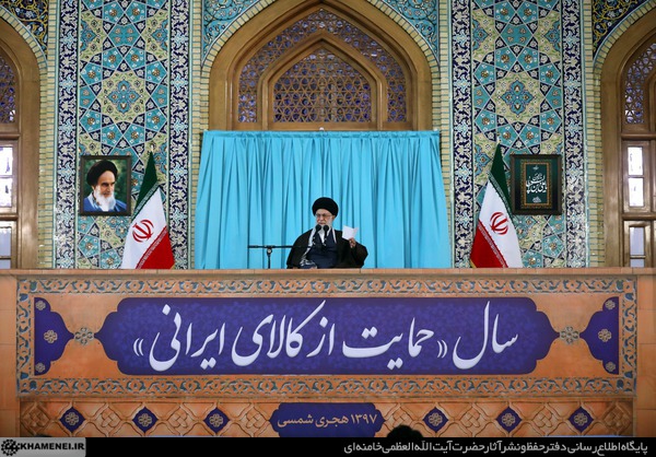 http://farsi.khamenei.ir/ndata/news/39269/C/13970101_2139269.jpg