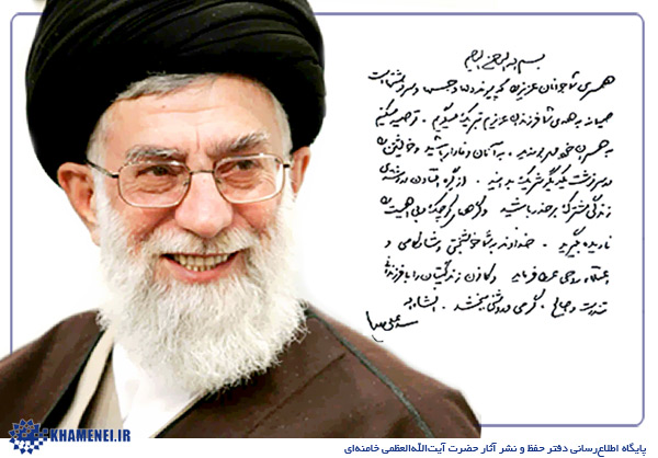 http://farsi.khamenei.ir/ndata/news/4680/C/khamenei-ezdevaj-001.jpg