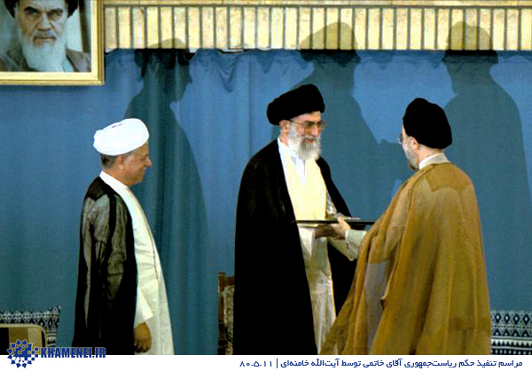 http://farsi.khamenei.ir/ndata/news/7645/C/khamenei-tanfiz-800511-005.jpg