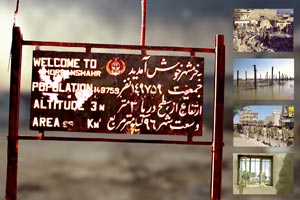 تصاویری از حماسه خرمشهر