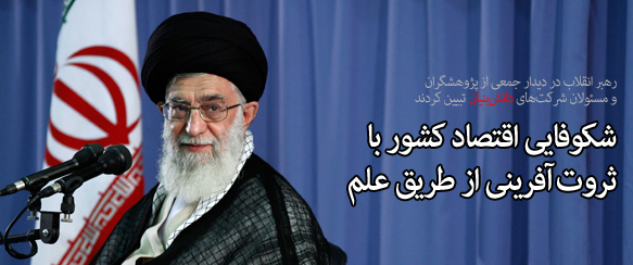https://farsi.khamenei.ir/ndata/home/1391/139105082330f6b8d.jpg