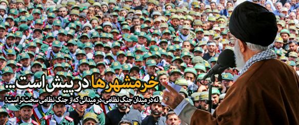 https://farsi.khamenei.ir/ndata/home/1395/13950303151150a4f.jpg