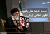 https://farsi.khamenei.ir/ndata/news/10651/A/13890910_4210651.jpg
