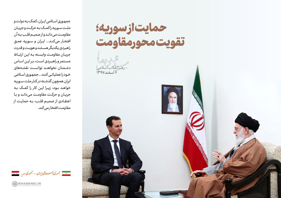 http://farsi.khamenei.ir/ndata/news/41829/C/13971206_0141829.jpg