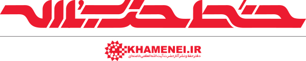 خط حزب الله